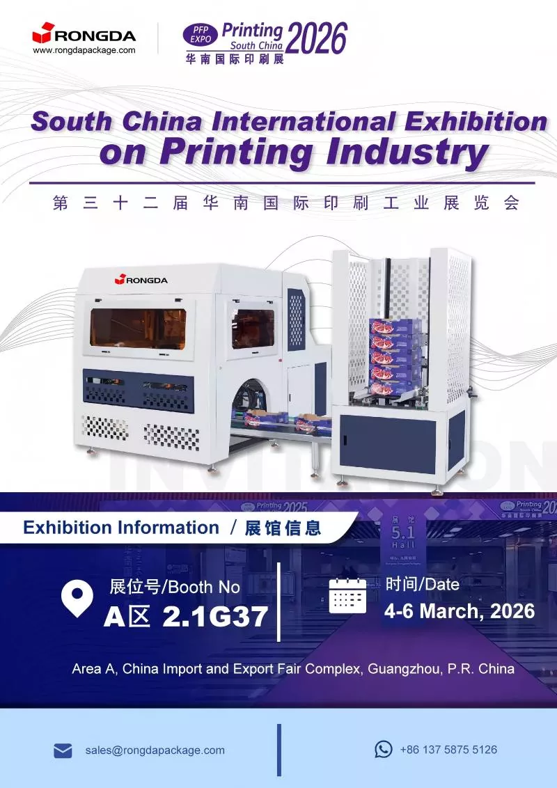 Rejoignez Rongda au Salon international de l'imprimerie de Chine du Sud 2026 !