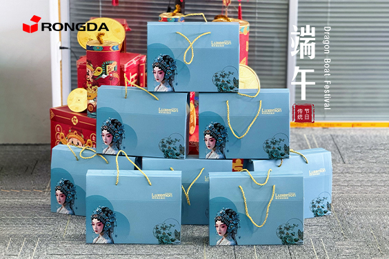 Qu'est-ce qui rend le cadeau du festival des bateaux-dragons de Rongda Packaging Equipment Co., Ltd. si spécial cette année ?
