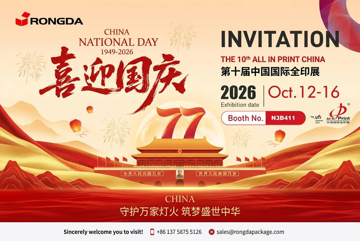Fête nationale chinoise et notre programme d'octobre